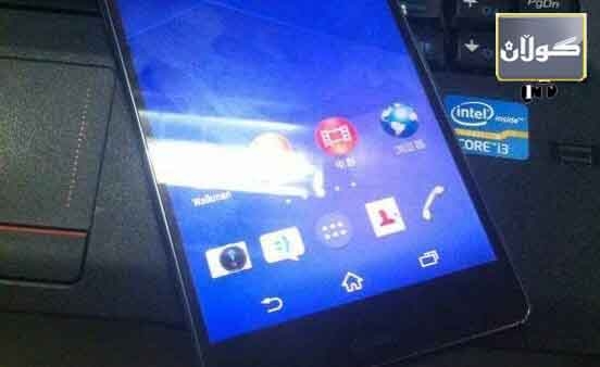 ئێكس پیریا z3 بەرهەم هات